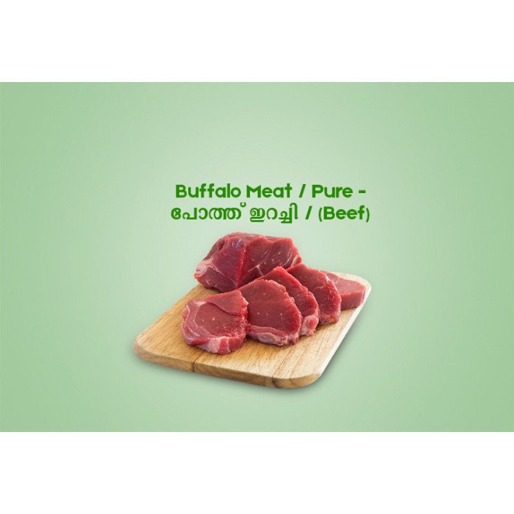 Buffalo Meat Curry Cut / Pure പോത്ത് ഇറച്ചി / (Beef) 500gm